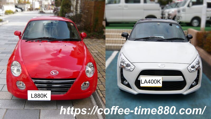 新旧コペンの燃費と走行可能距離比較（L880K vs LA400K 