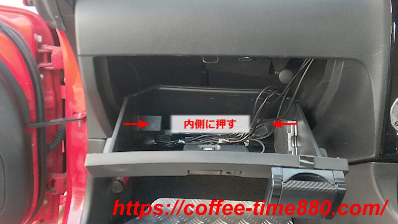 グローブボックス取り外し